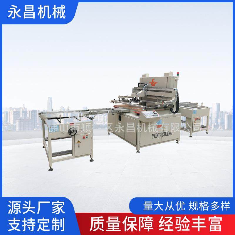 厂家直供大型PSQ-ZK6090加工型皮带式全自动平面光伏玻璃丝