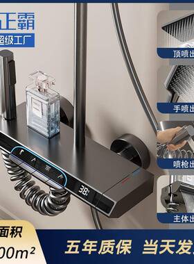 数显空气增压淋浴花洒套装浴室家用枪灰色花洒厂家直销可