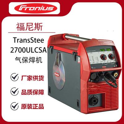手工焊TransSteel2700ULCSA气保焊机高精度电焊机家用焊机