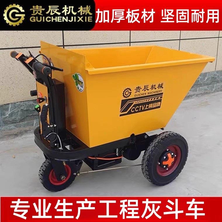 电动手推车建筑工地灰斗车三轮车电动翻斗车养殖上料拉粪搬运车