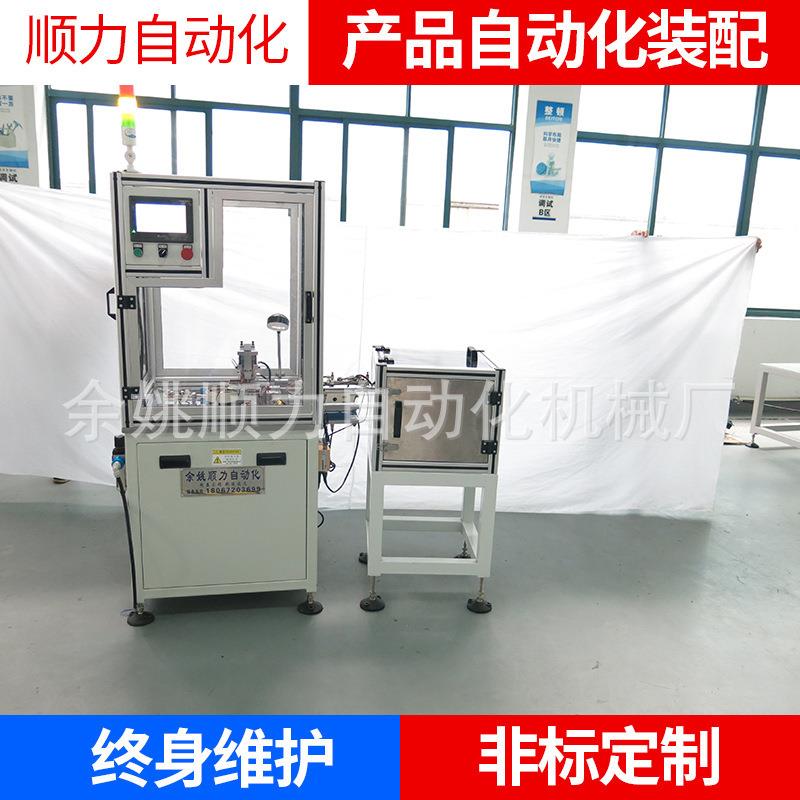 厂家供应微动开关动片银触点自动送钉铆钉机
