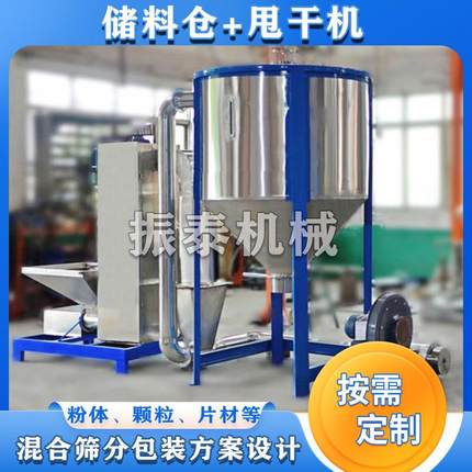 供应1000L不锈钢碳酸钙粉末储料仓加热料仓立式塑料烘干储料桶