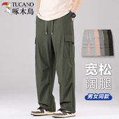 宽松直筒户外简约阔腿裤 啄木鸟春季 男女同款 风多口袋休闲裤 工装