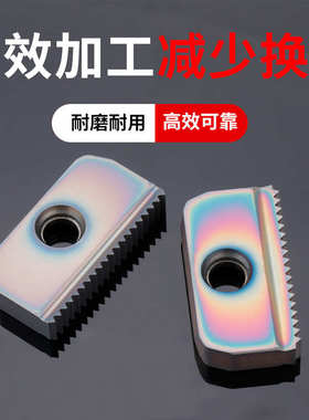 梳齿铣刀片/螺纹铣刀片/梳刀片12/14/21/30 40N1.0 1.5 2.02.5ISO