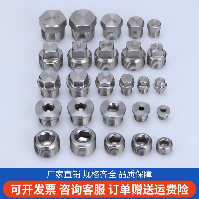 304/316不锈钢外六角堵头ZG油塞螺塞G3/8 1/2直管防爆堵头M20M14