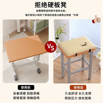 学生宿舍椅子坐垫学校教室寝室四季通用防滑凳子坐垫记忆棉座椅垫