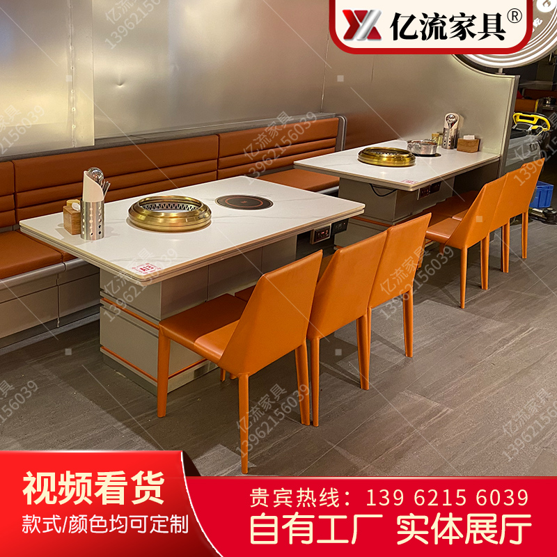 岩板火锅桌电磁炉一体无烟净化烧烤桌自助烤涮一体桌下排烟烤肉桌