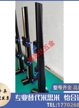 燕尾槽 Z轴滑台  EJS11-L100/150/200/250/300/400/500怡合达互换