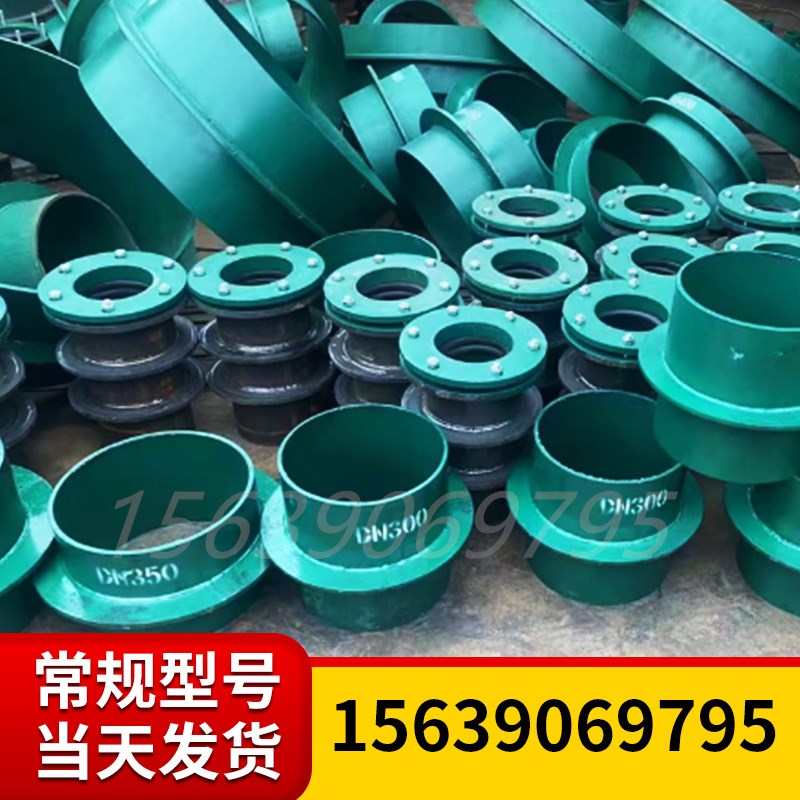柔性防水套管国标密封圈柔性防u水套管A型B型刚性防水套管DN100 5