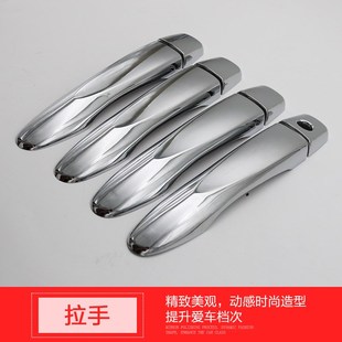 纳瓦拉改装 饰拉手门碗 电镀银色前后灯罩NAVARA大灯尾灯框NP300装