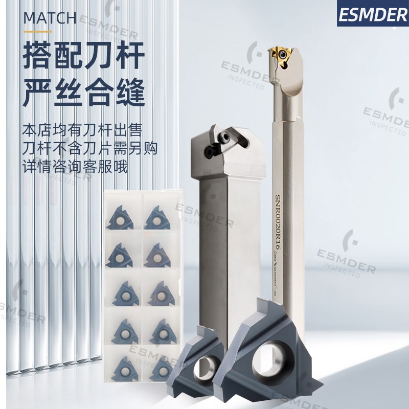 不锈钢数控外螺纹刀片16 22ER钢件大螺距牙刀刀头11IR内螺纹刀头