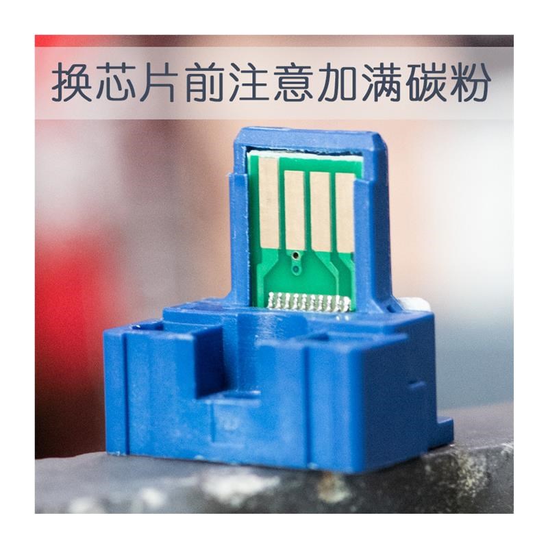 适合夏普MX-C50 40C2488芯片Sharp MX-C507F/C407F MX-C50TC/40