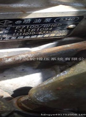 喷油泵1111010-673-0000TD 5340和5216和5432和 5306和 6A310