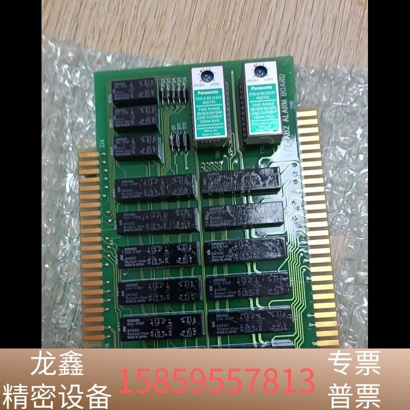 G/ e-ab2告警板。讨价还价的