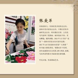 张爱萍老师手绘牡丹国画小六尺横幅客厅沙发背景墙装饰画花开富贵