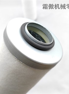 DVP真空泵排气滤芯DVP1801033 DVP1804013新款SDVP油雾分离器空滤