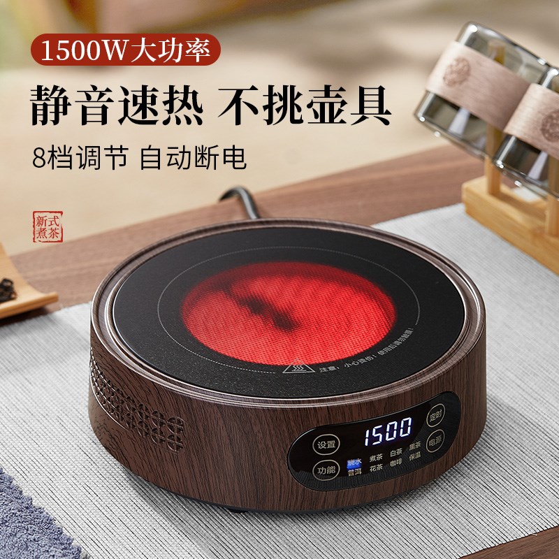 加厚茶壶电陶炉茶具煮q茶器新款小型烧水煮茶炉家用保温茶炉电热