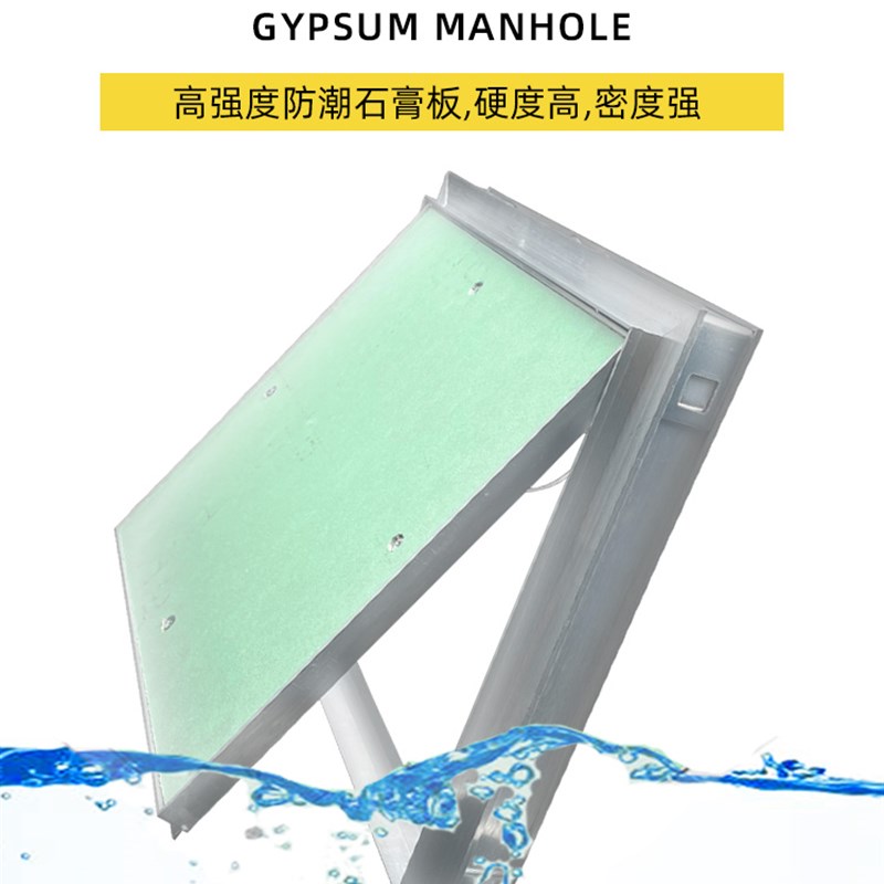 暗式门铰链石膏板检修口可上推下拉天花吊顶下翻装饰盖板检查口