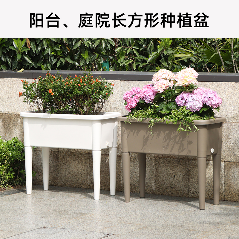 高脚种植箱蔬菜长型塑料花槽户外花箱长方形自吸水花盆阳台种菜箱