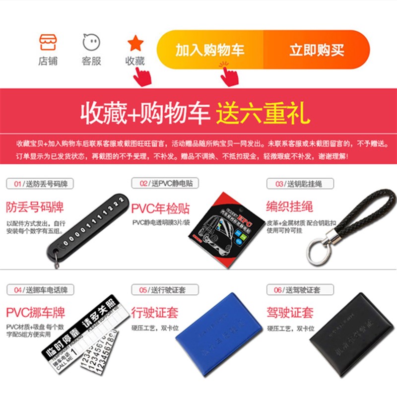 适于北汽BJ40北京越野F40车钥匙包套 新款BJ40专用钥匙保护套壳包