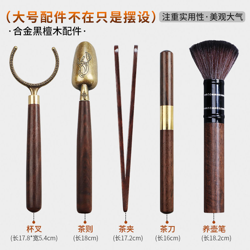 黑檀实木茶道六君子功夫茶具配件茶夹茶勺茶艺表演茶刀茶则养壶笔