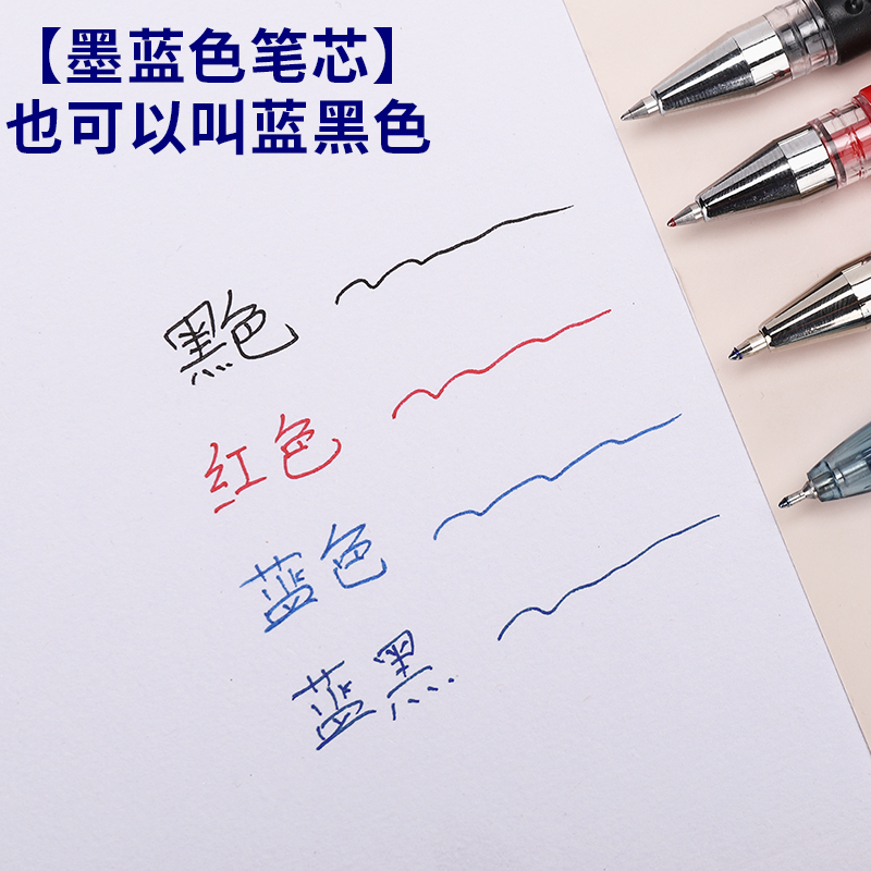 200支墨蓝色中性笔芯按动式墨兰0.5医生处方笔蓝黑笔医护专用笔芯