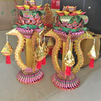 彩色印刷纸折叠特色手工艺品折纸品五彩色灯文化用品莲花图案1个