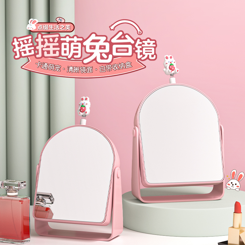 适见镜子化妆镜摺叠台式镜可携式随身高清学生宿舍梳妆卧室收纳镜