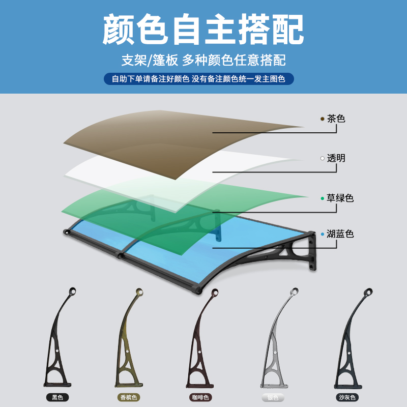 带水槽雨棚屋檐家用雨篷户外铝合金防雨遮阳棚挡雨板窗户阳台雨搭