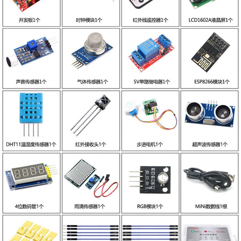 艾克姆 STC15W4K56S4 IAP15W4K58S4 51开发板 大赛esp8266开发板