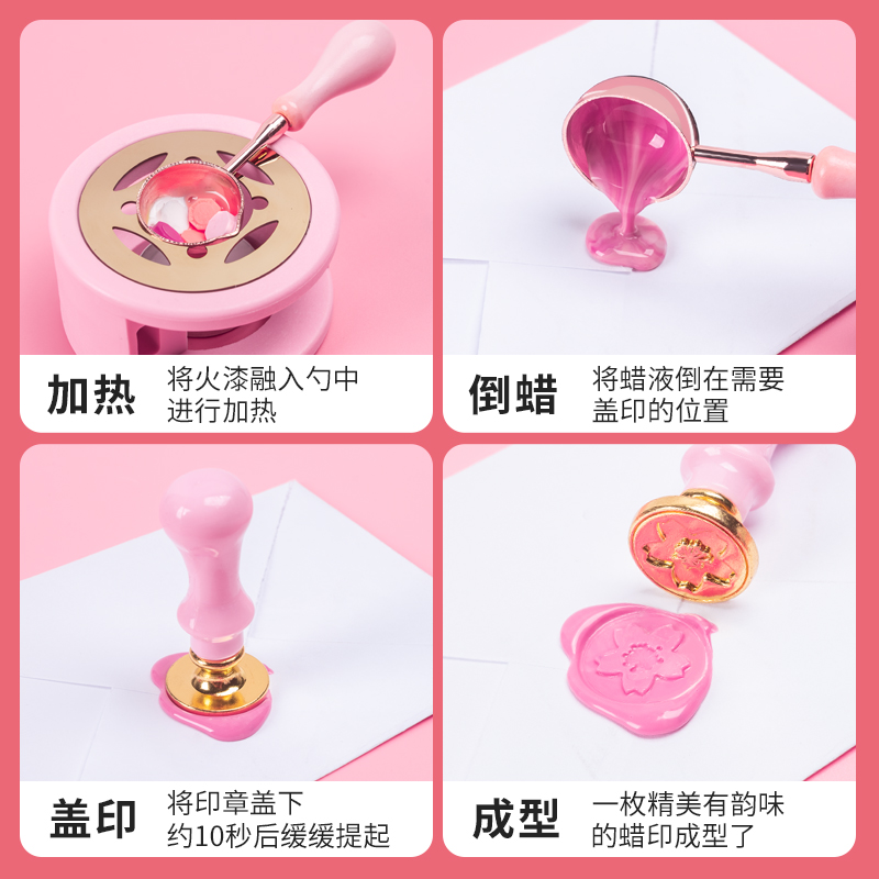 网红火漆印章信封口套装全套便宜火星印章火漆蜡蜡粒章头女孩咕卡