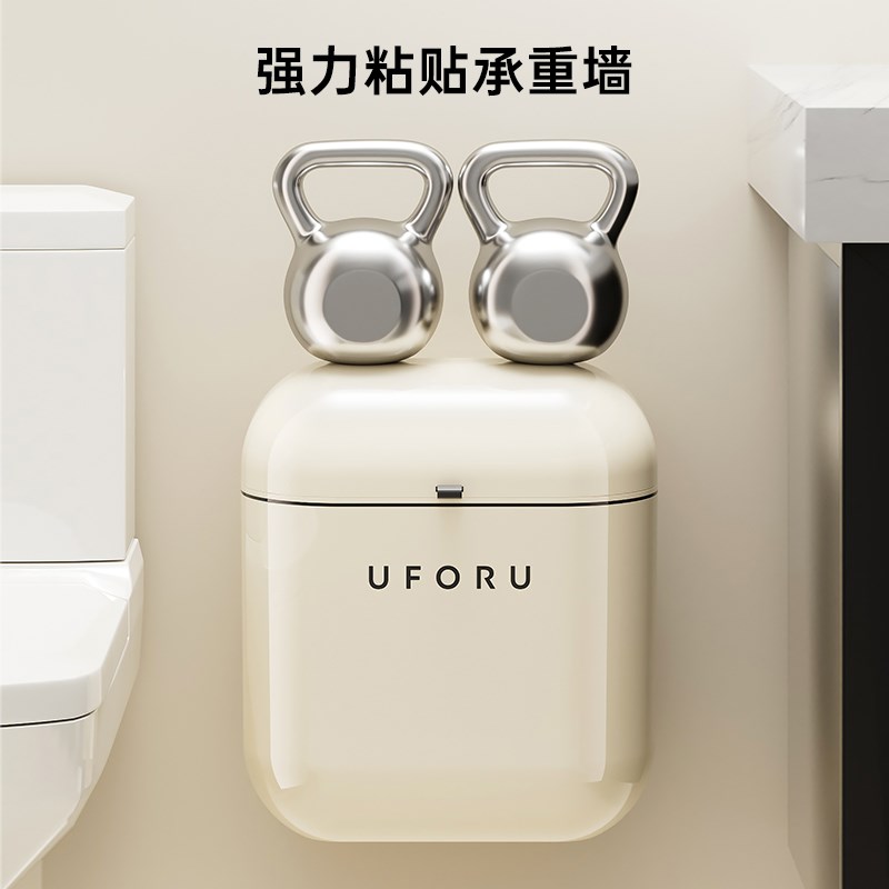 卫生间垃圾桶家用壁挂式厕所厨房客厅卧室带盖大号大容量新款纸篓