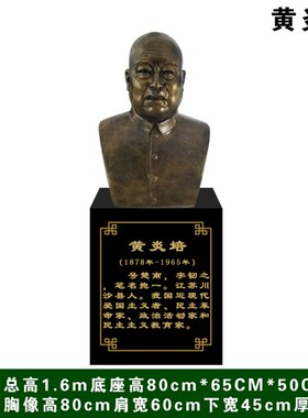 定制鲁迅雕塑玻璃钢陈景润黄炎培雕像老舍李四光校园人物大型摆件