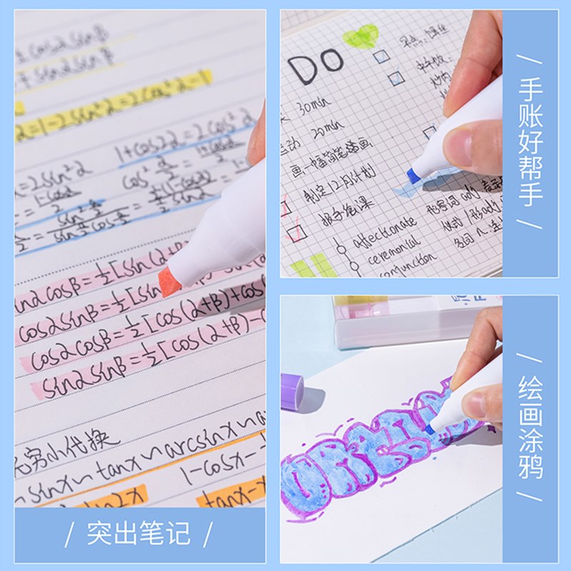 柯林闪闪香味荧光标记笔学生用闪光记号笔彩色划重点手帐笔手账笔
