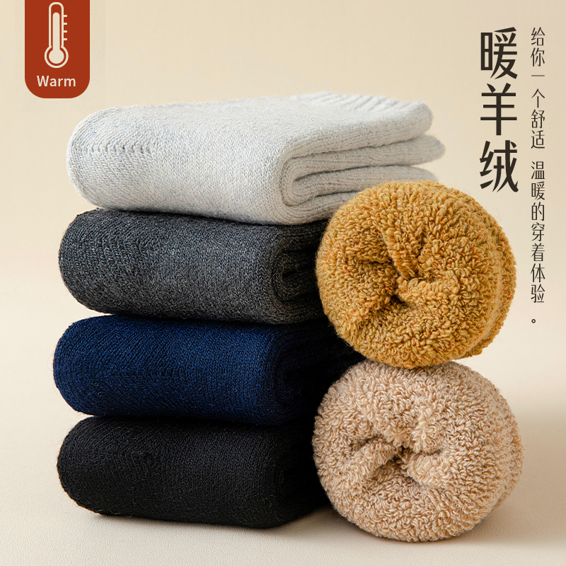 袜子男冬季羊毛袜加绒加厚男士长筒棉袜秋冬加厚防臭黑色长袜冬天