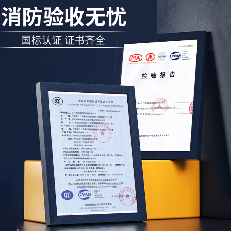 新国标led安全出口指示灯疏散指示牌消防应急停电逃生标志指示牌