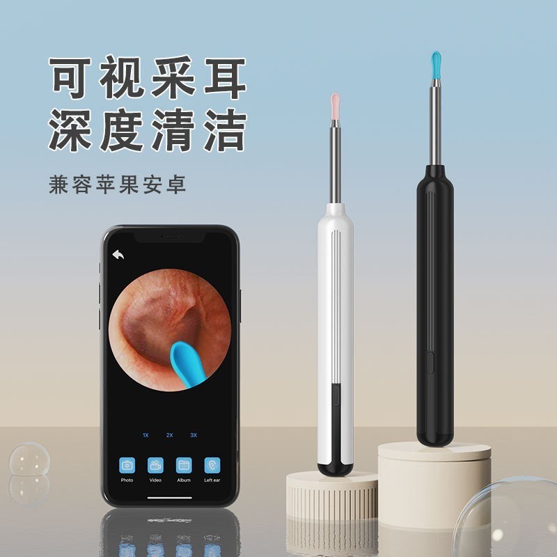 可视挖耳勺YW16掏耳朵无线uWIFI带灯内窥镜洁耳器可视化掏耳勺四4