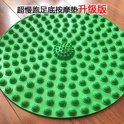 超慢跑指压板脚底按摩垫健t身进口TPE材质无毒无气味脚底按摩垫