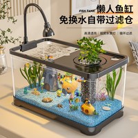 魚缸小型客廳e2024新款生態(tài)過濾制氧一體機透明家用桌面烏龜飼養(yǎng)