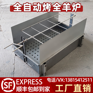 架子烤羊腿碳烤箱电 加厚户外a家用烤全羊炉子烧烤车木炭烤乳猪