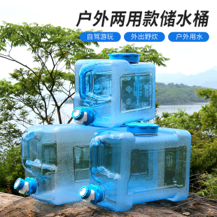 饮水蓄水便捷存水大 户外纯净水桶带水j龙头方形储水桶家用车载装