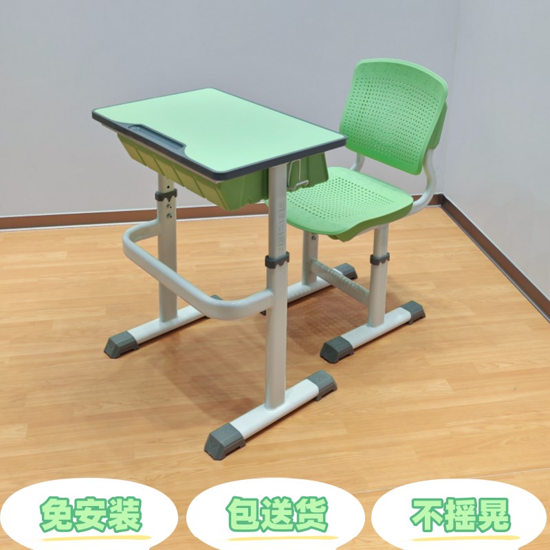 学校中小学生课桌椅套装培训辅导补习班升降写字桌家W用儿童学习