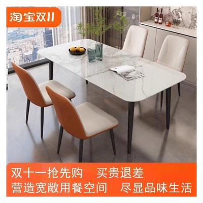 餐椅家用餐桌椅子软包2024新款轻奢高级感极简木靠背Y酒店餐厅椅