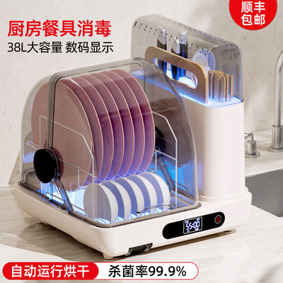 家用消毒碗筷g柜小型砧板筷子刀架沥水收纳烘干机厨房置物架碗碟