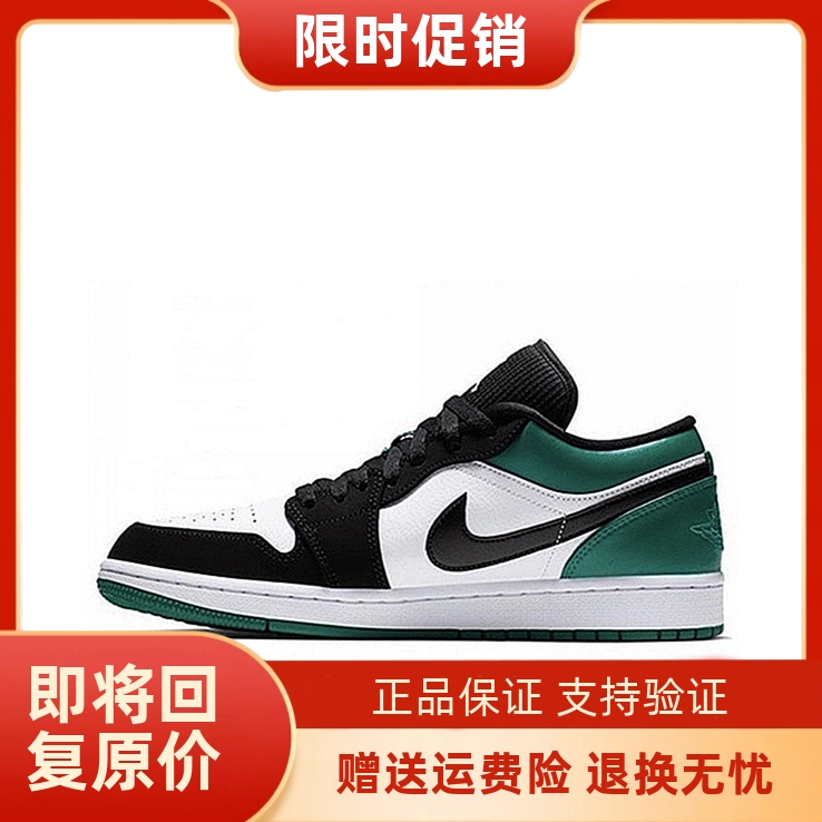 AJ1白灰女鞋黑曜石芝加哥low男鞋蛇年限定鞋垫情侣款休闲低帮板鞋