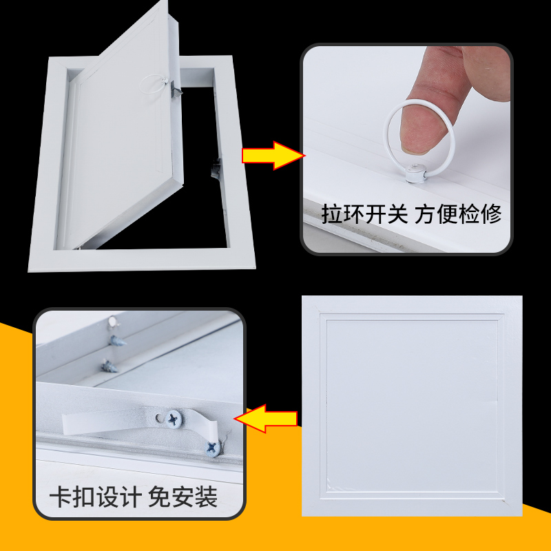 白色新型铝合金检修口厨房卫生间管道检查口门鱼缸维修孔装饰盖板