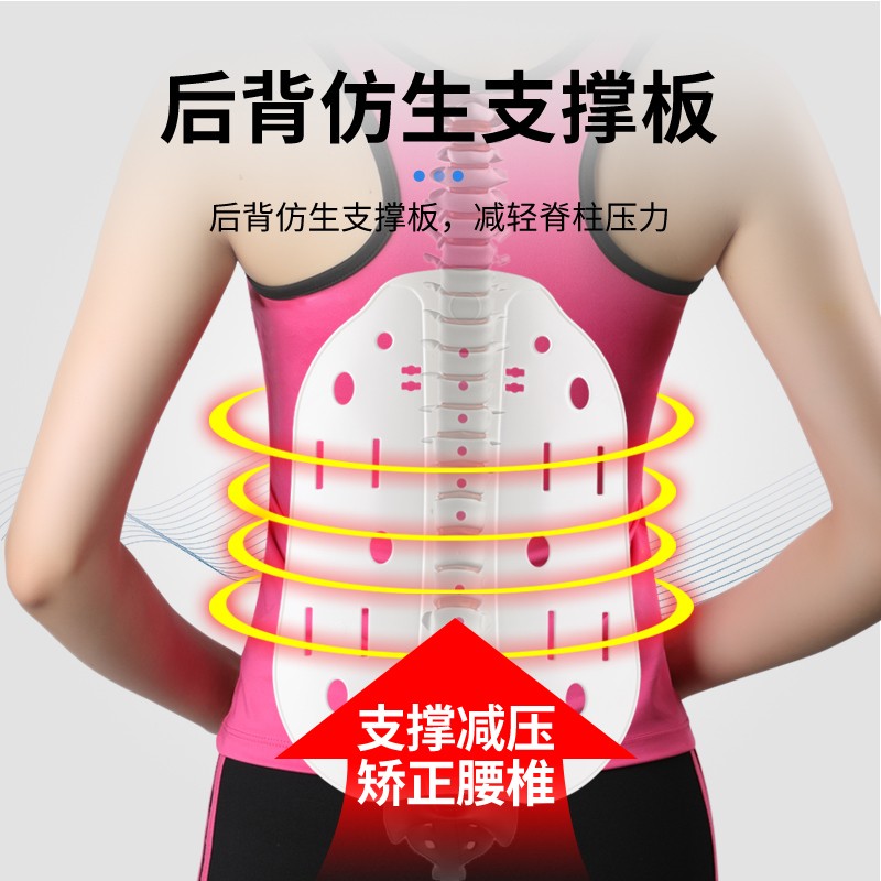 Ober护腰带腰椎间盘突出腰肌劳损疼痛腰托男女薄款夏季透气腰围子