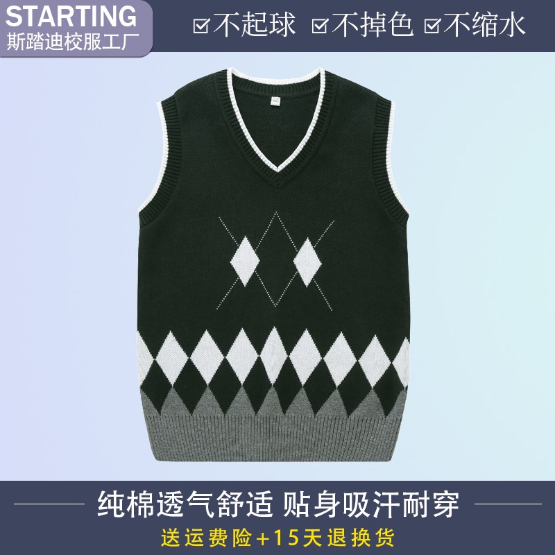 斯踏迪新款儿童马甲中小学生校服毛衣礼服班服背心春秋款学院风