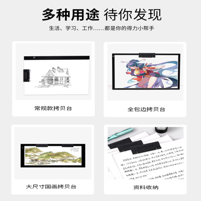 拷贝台夹子底稿纸张固定器通用临摹板夹子纸器透光板线稿图画画板