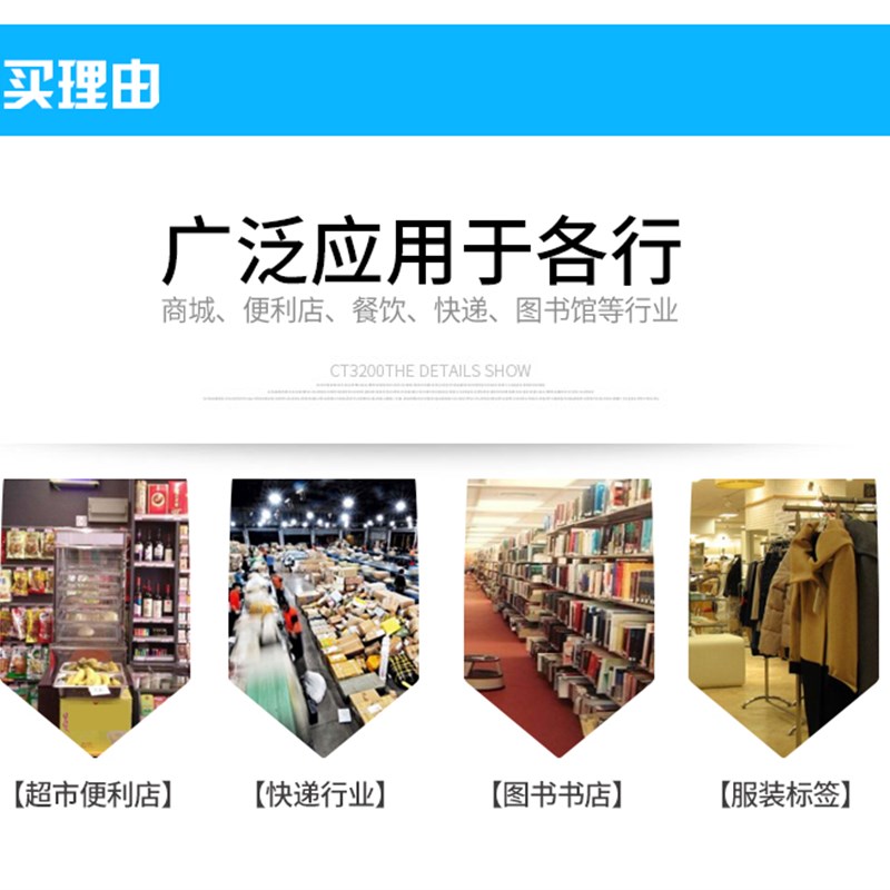 热敏标签纸服装吊牌价格食品商品价格不干胶标签纸贴纸条码纸6卷